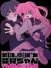 仙尊漫画馆 第124话